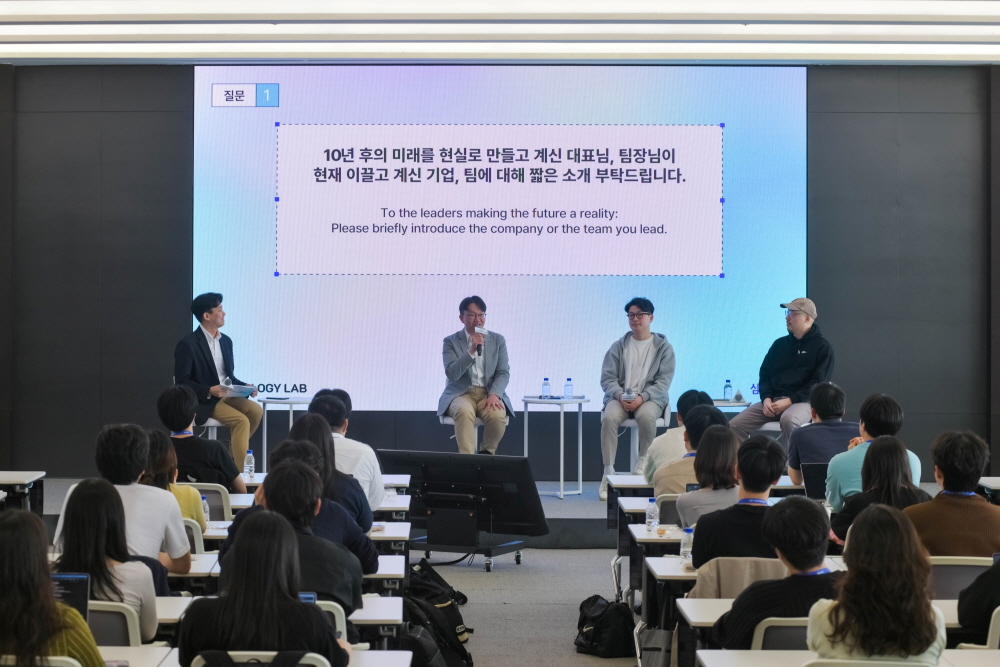 라이프놀로지랩 3기 워크샵 이미지